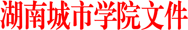 B体育·(中国)官方网站文件